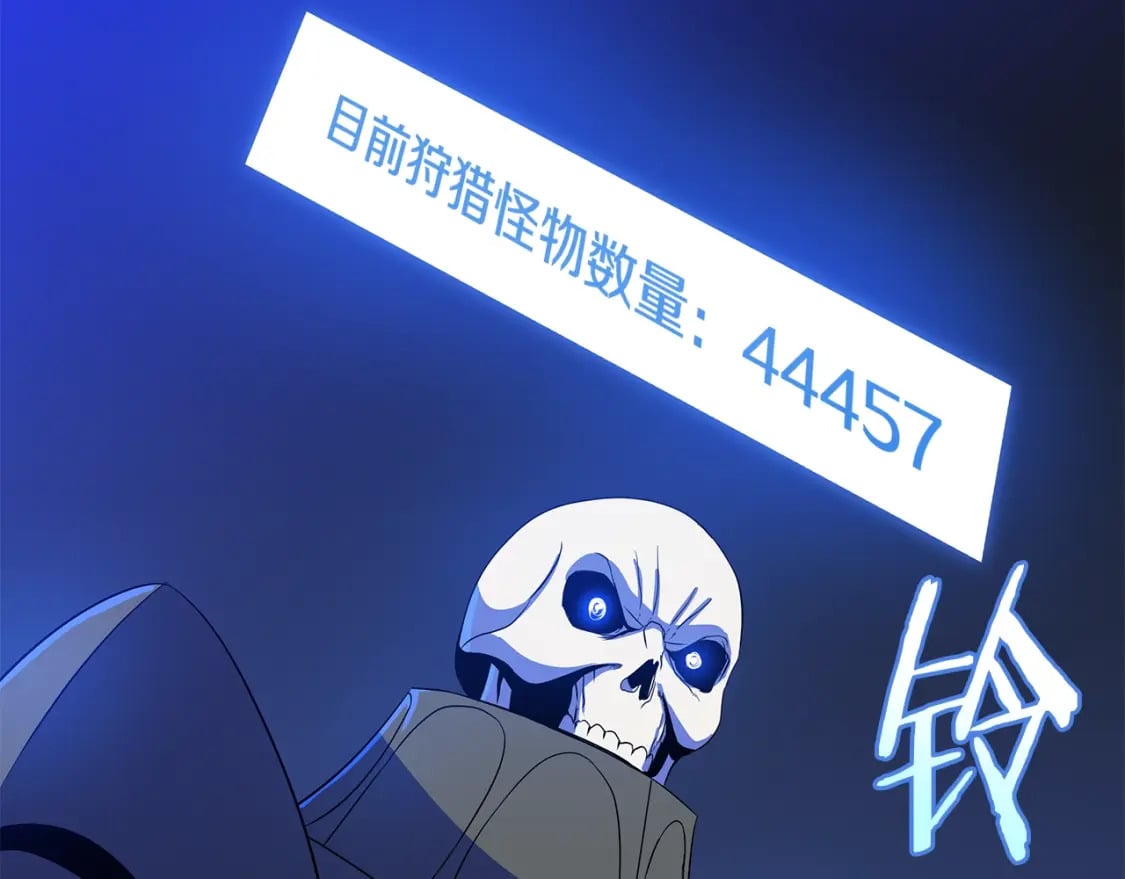 第123话 丢人的艾萨克183