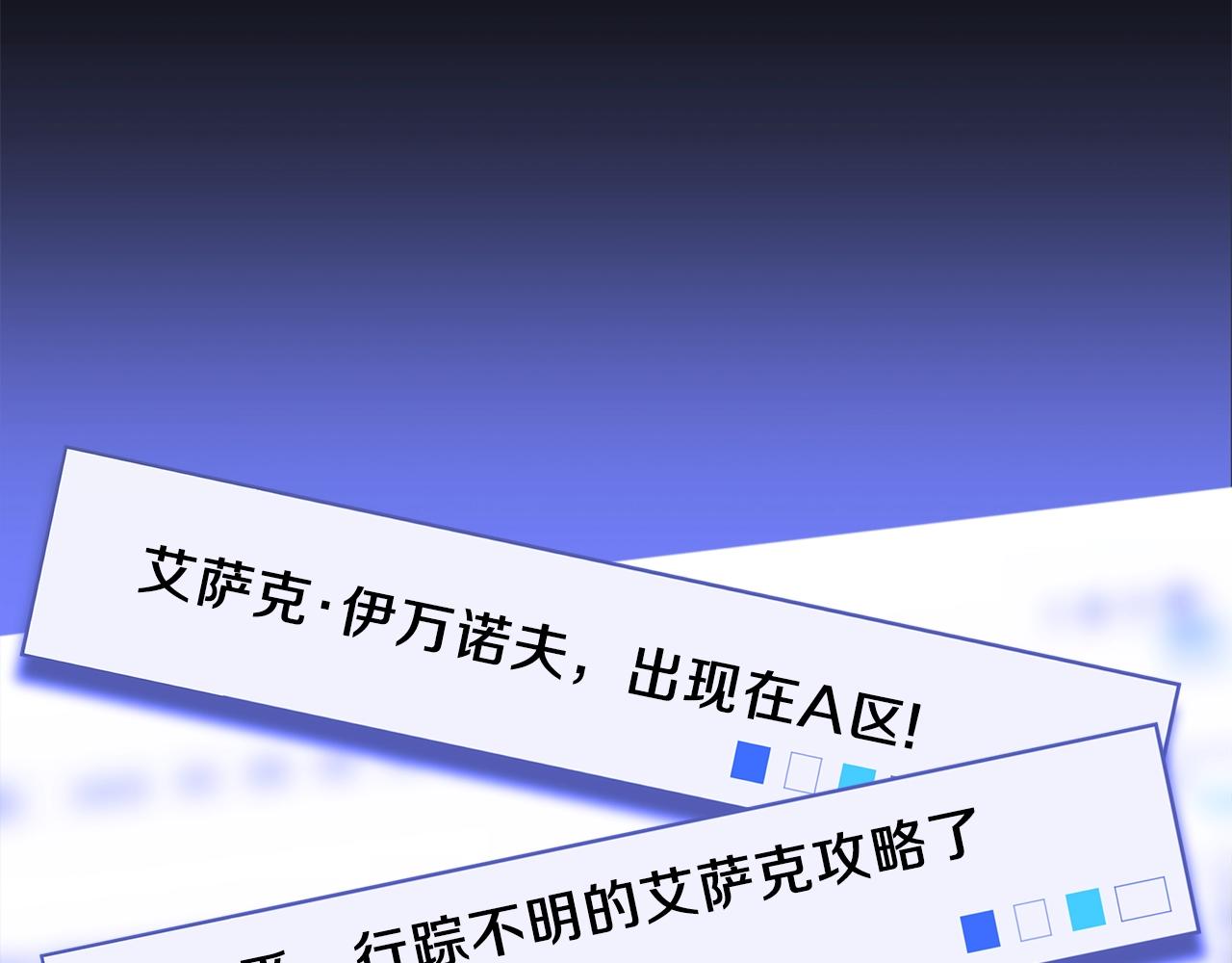 第93话 战利品158