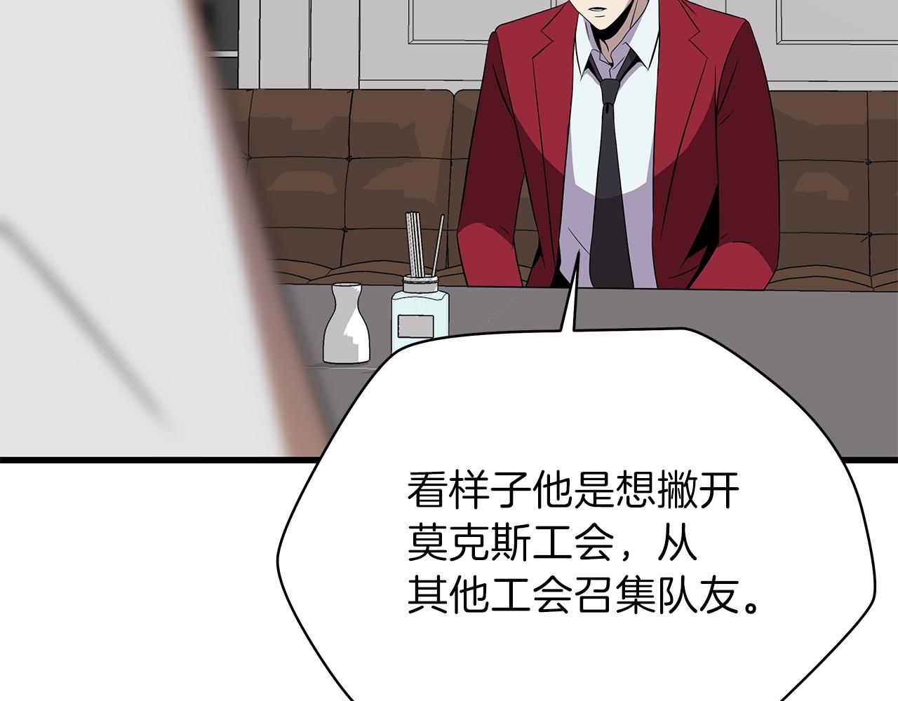 第73话 再一次机会196
