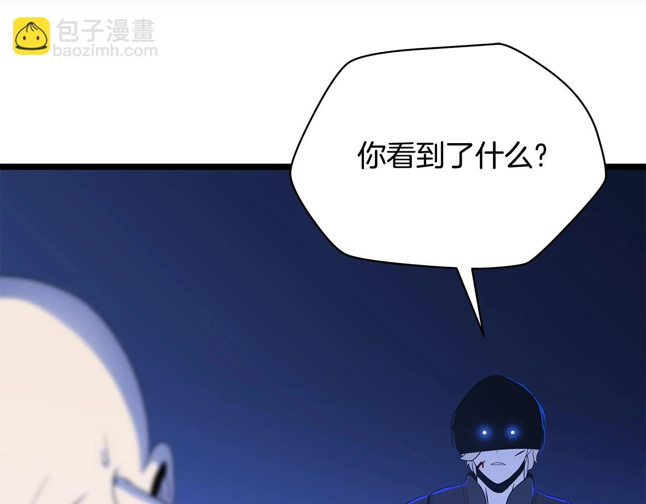 第119话 筹码156