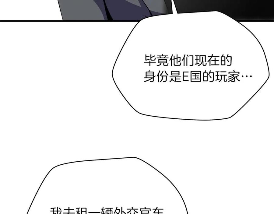 第39话 逃吧逃吧逃吧~122