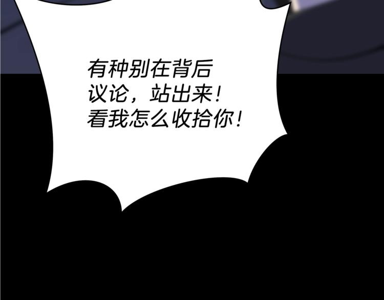 第44话 战术177
