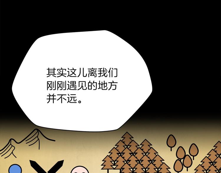 第45话 了结50