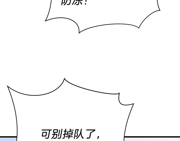 第46话 相遇之地下城179