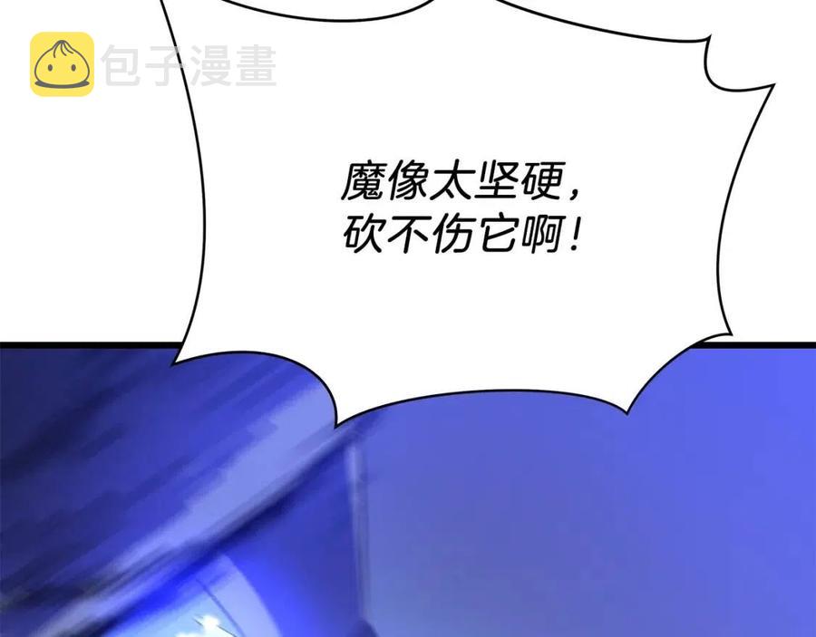 第52话 擒贼先擒王22