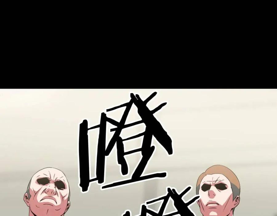 第11话 条件211