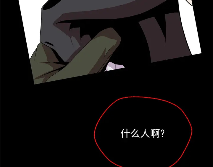 第17话 搅局者99