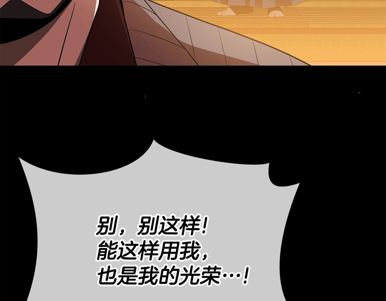 第77话 余燃，死129