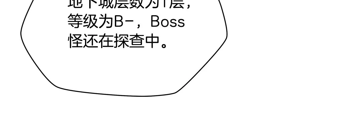 第119话 筹码158