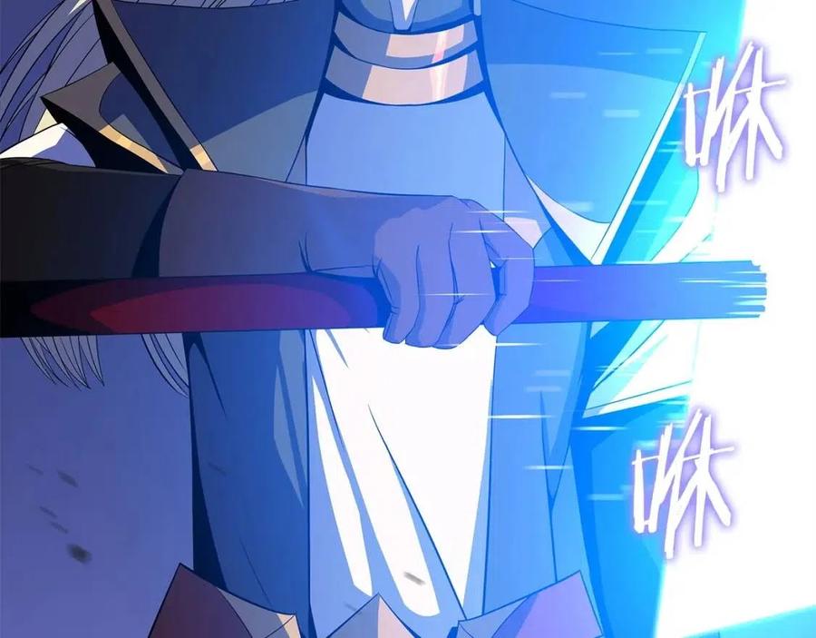 第54话 火狐地下城109