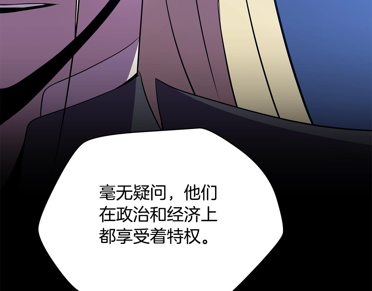第77话 余燃，死10