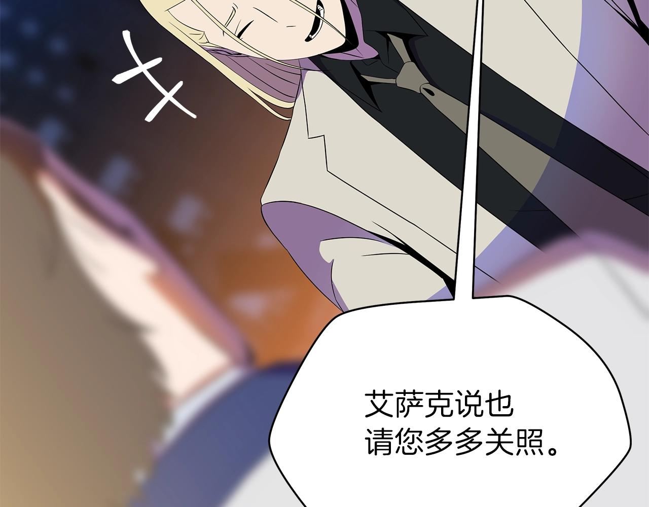 第73话 再一次机会29
