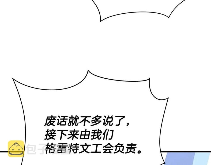第70话 尽在掌握55