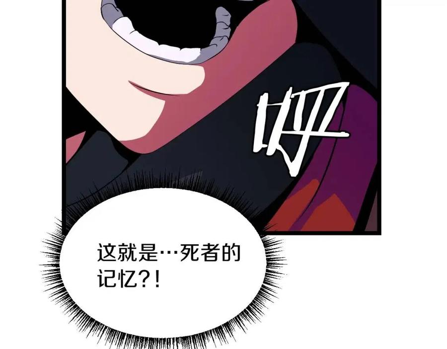 第11话 条件85