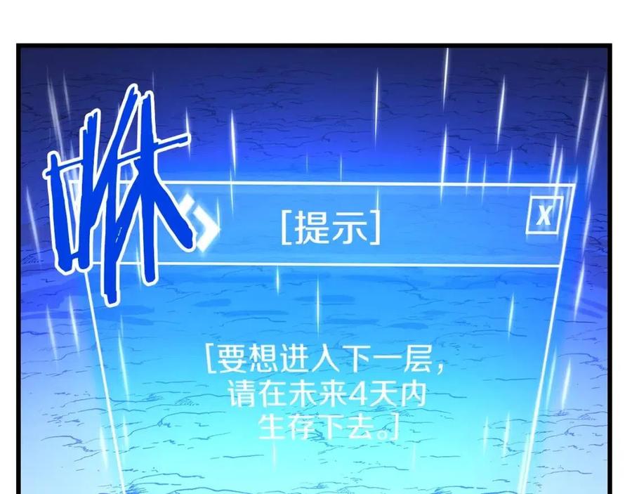 第56话 长矛178
