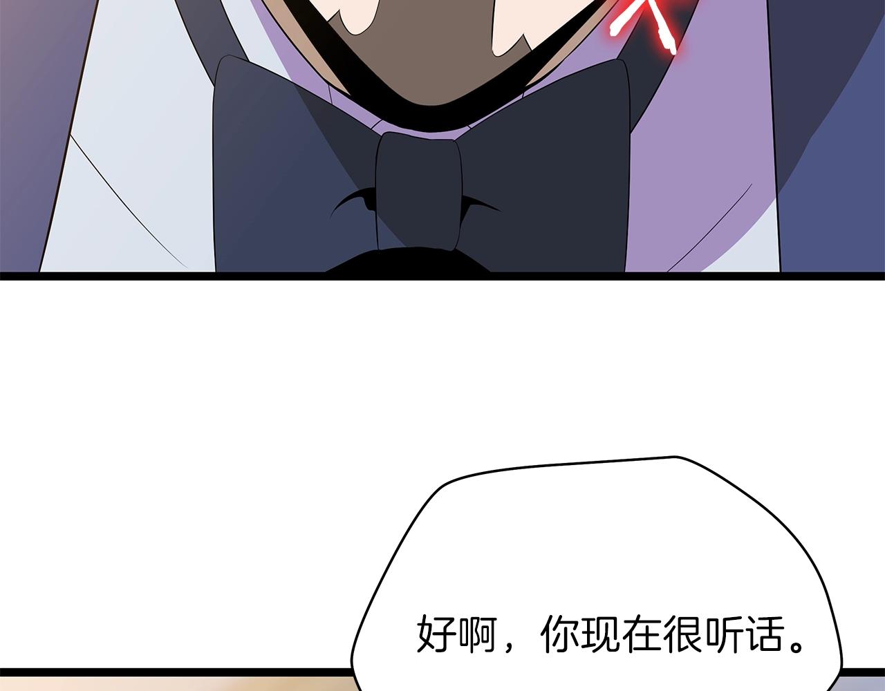 第94话 冥界之人31