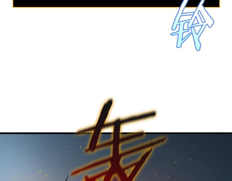 第69话 黑雾中的战斗185