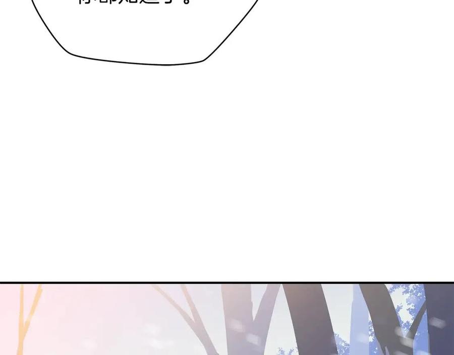 第60话 怪物的威慑164