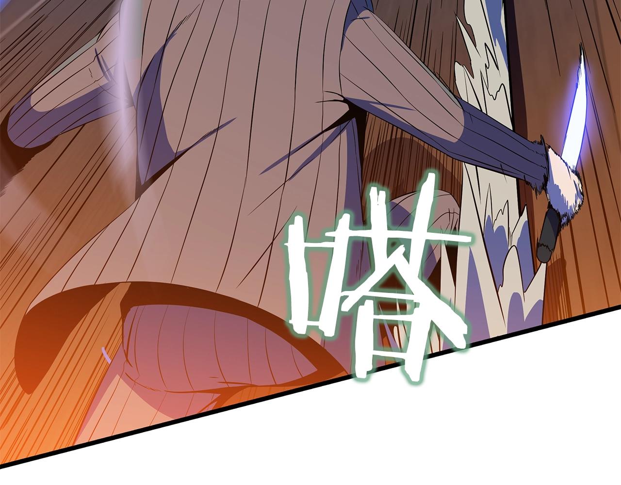 第77话 余燃，死69