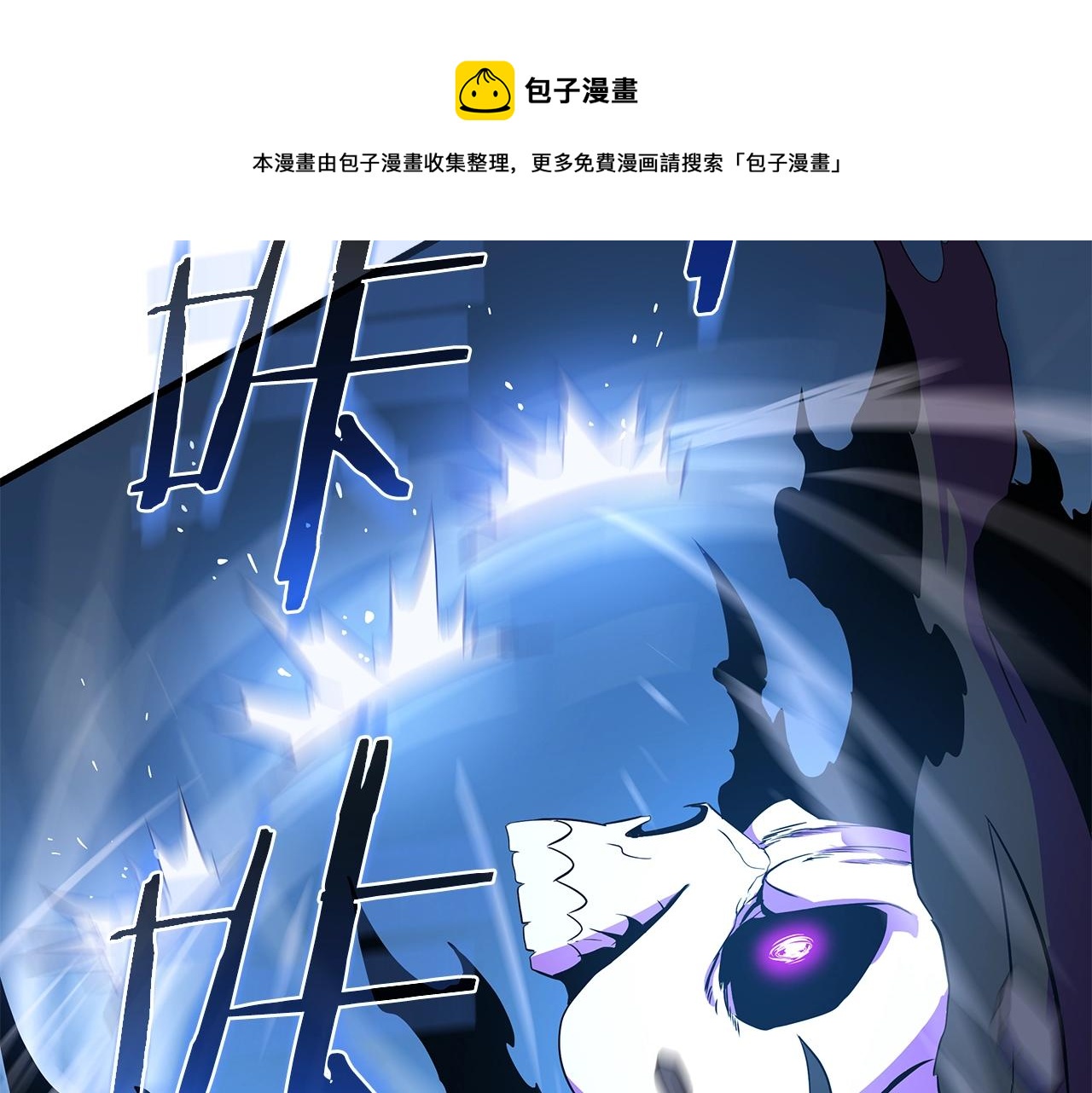 第71话 杀死杜拉汗151