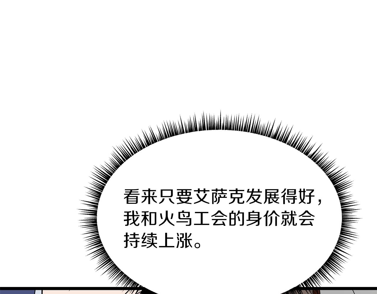 第72话 我点我自己67