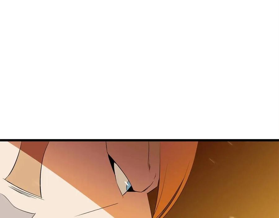 第54话 火狐地下城38