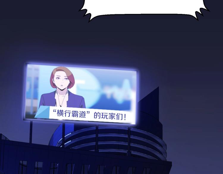 第8话 猎兽人5