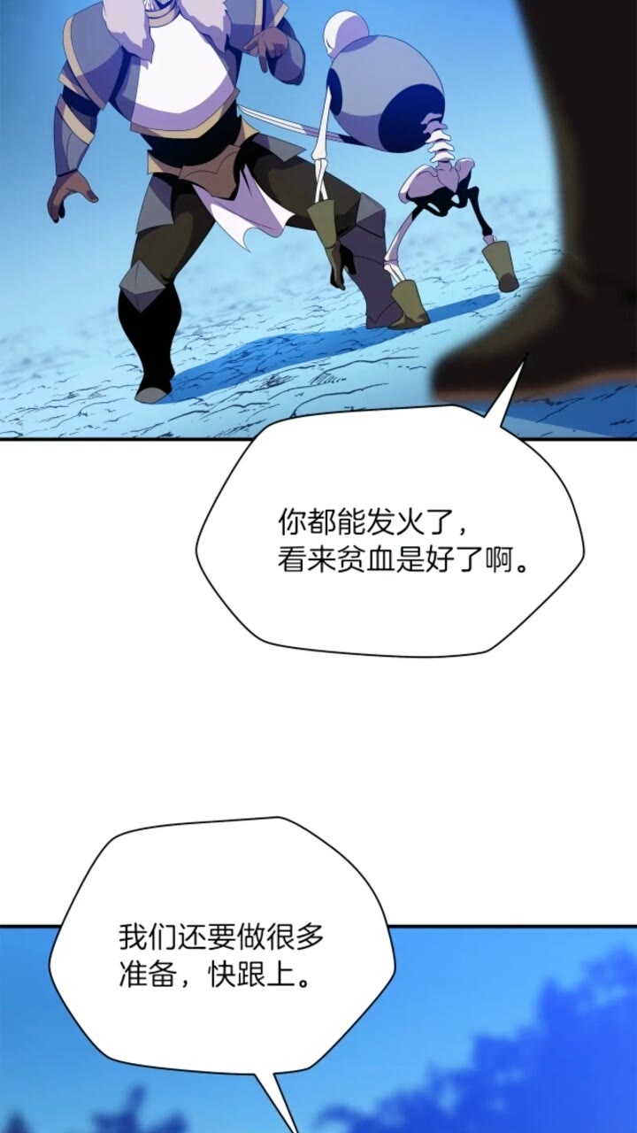 第33话 迷惑行为63