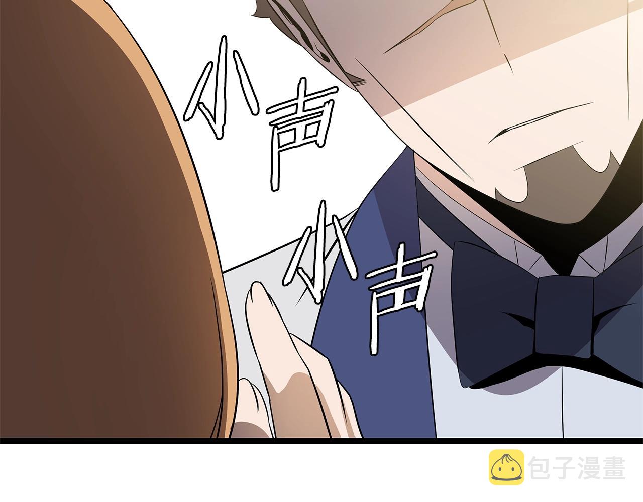 第二季完结 亡者回归158