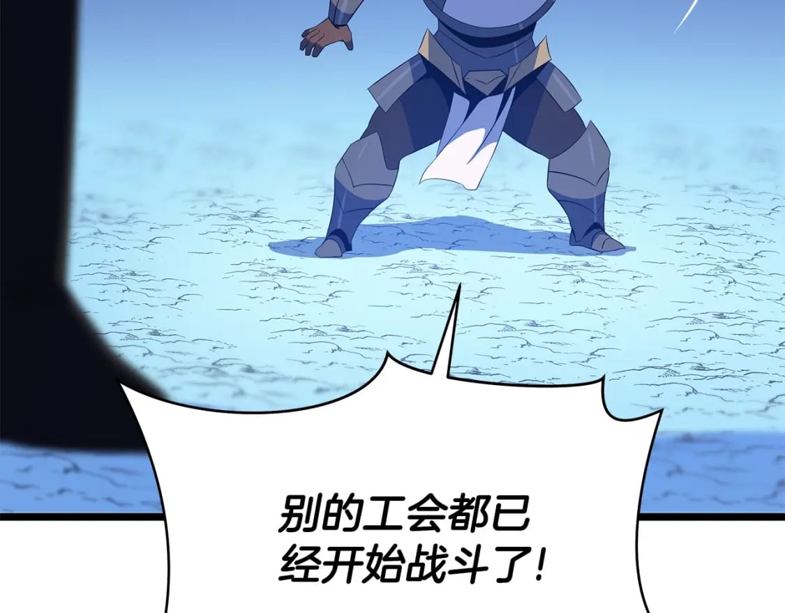 第127话 死亡骑士的舞台45