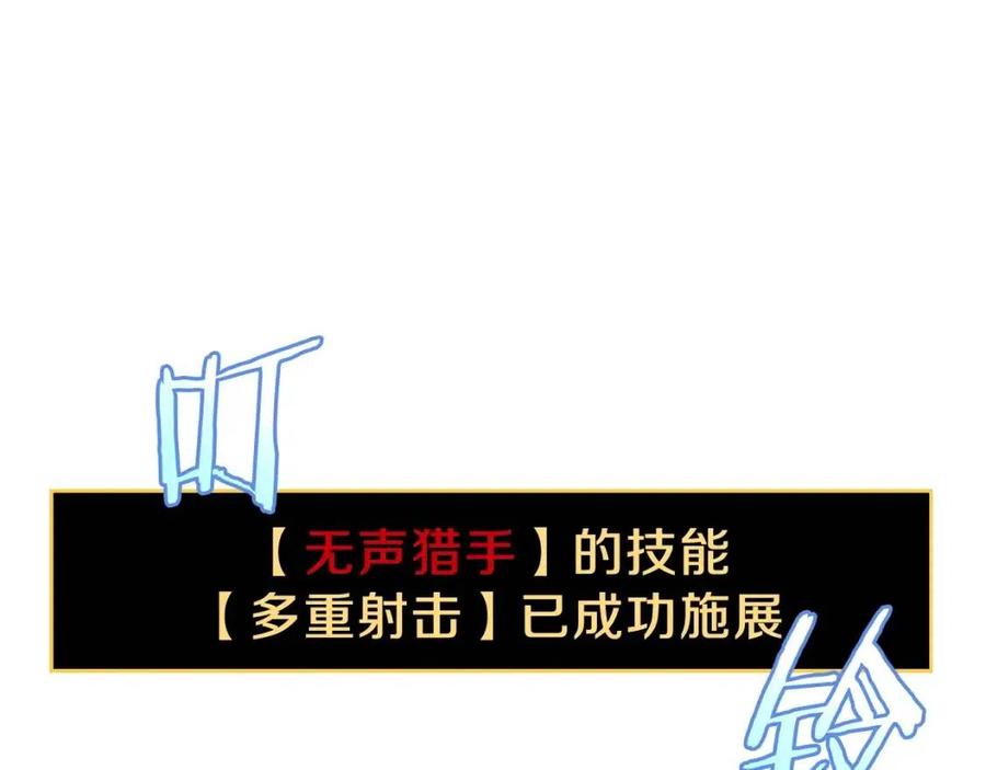 第52话 擒贼先擒王90