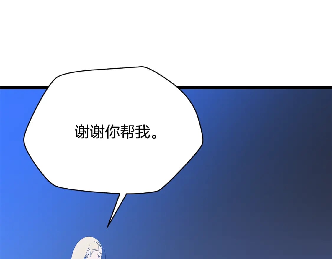 第139话 打破结界199