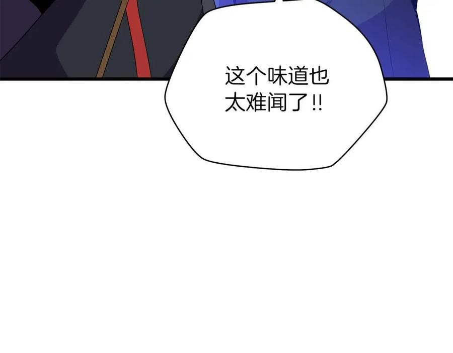 第23话 陷阱120