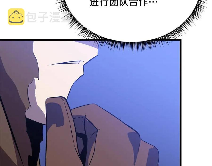 第52话 擒贼先擒王32