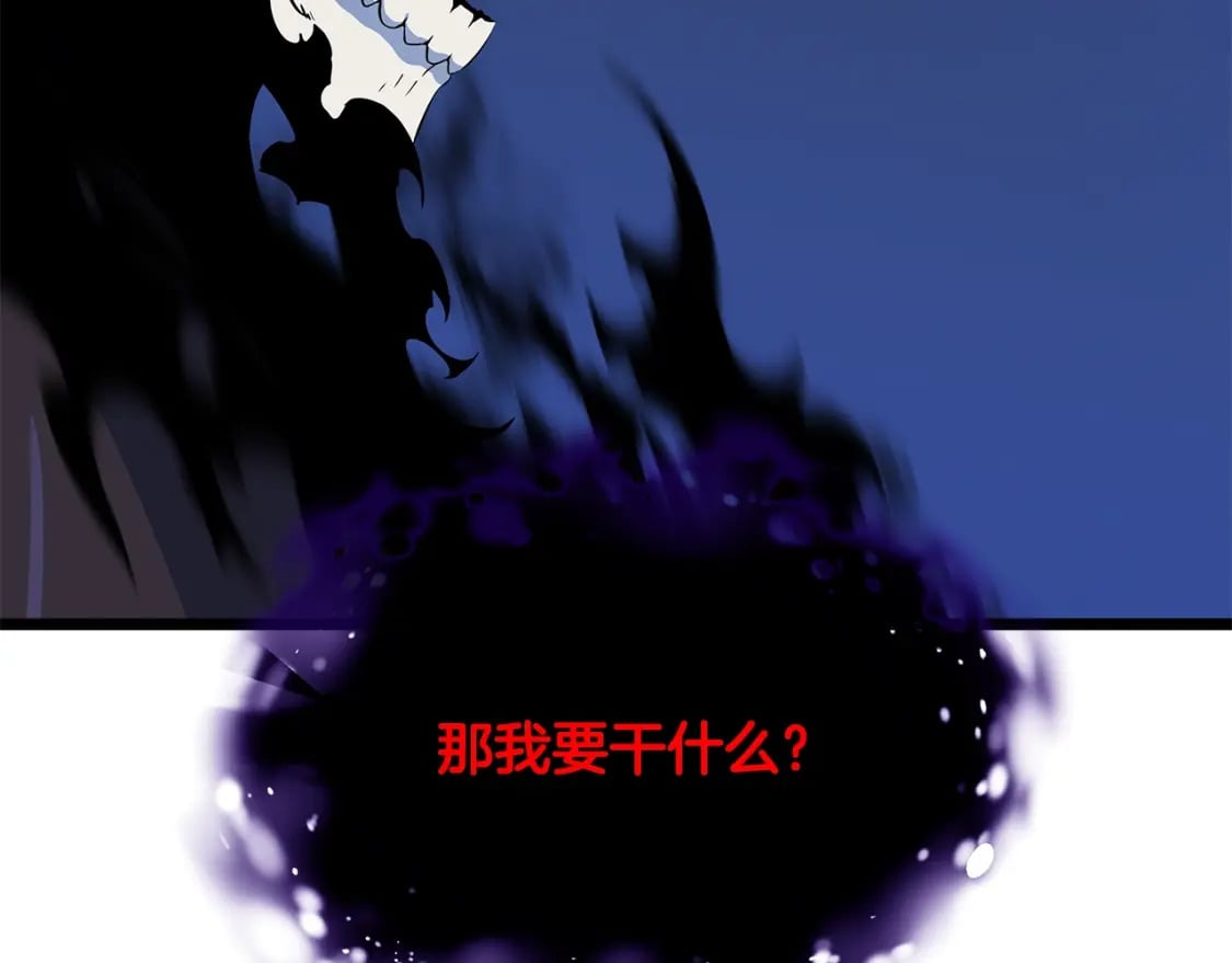 第127话 死亡骑士的舞台17