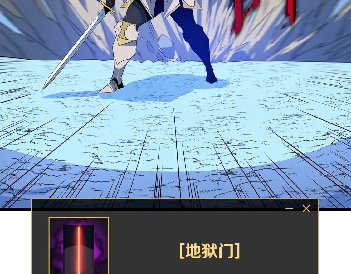 第132话 挺进决赛圈31