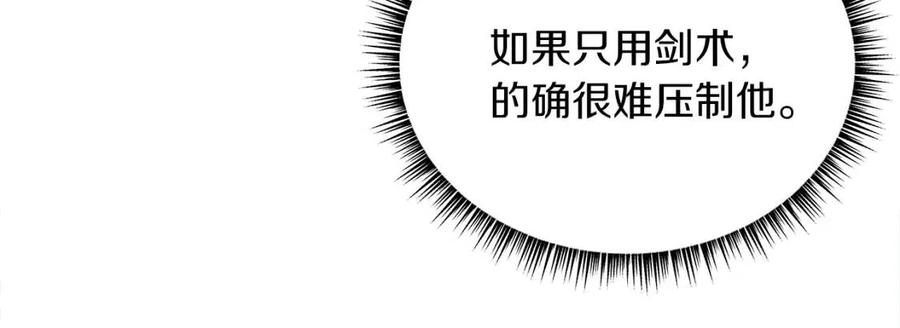 第24话 死局11
