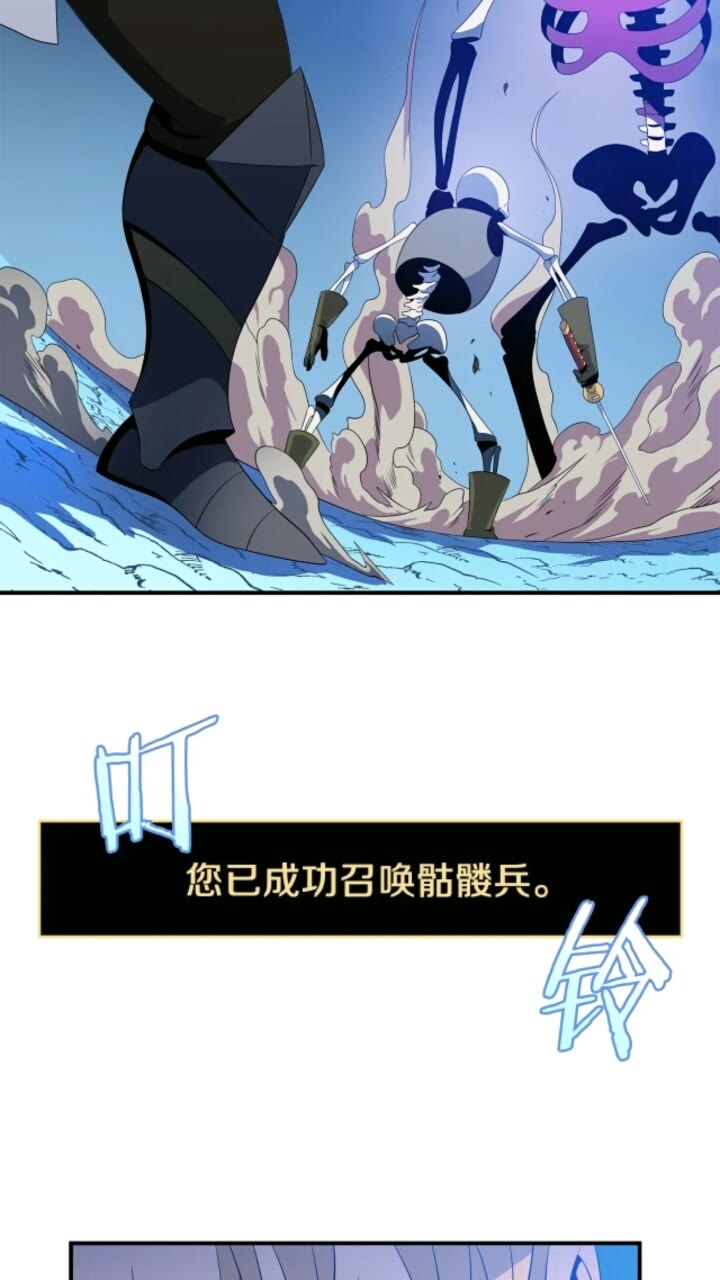 第33话 迷惑行为36