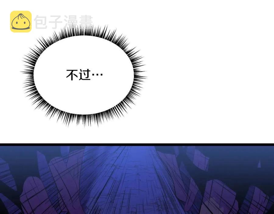第14话 祸水东引21