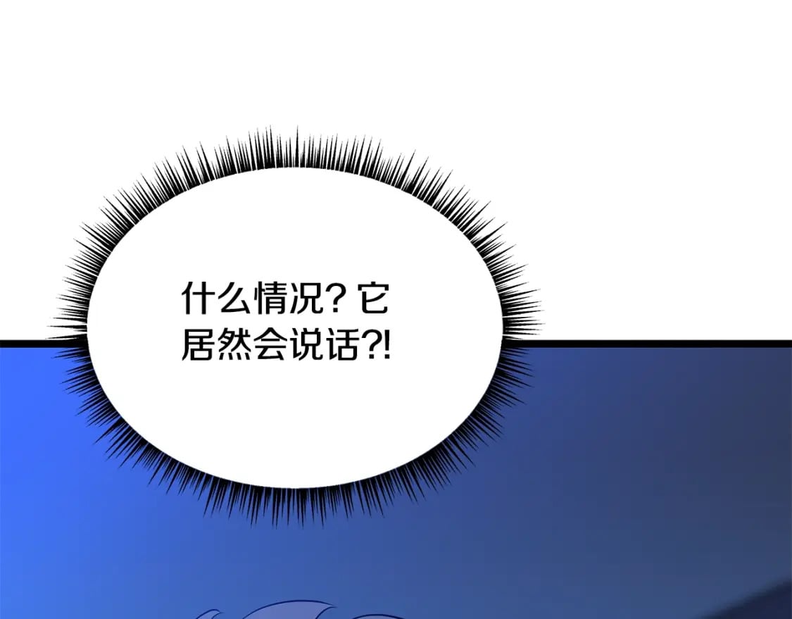 第126话 算盘172