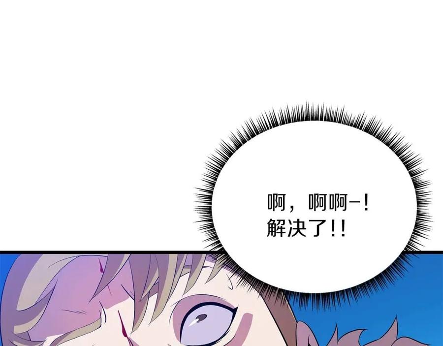 第25话 狩猎之秘163