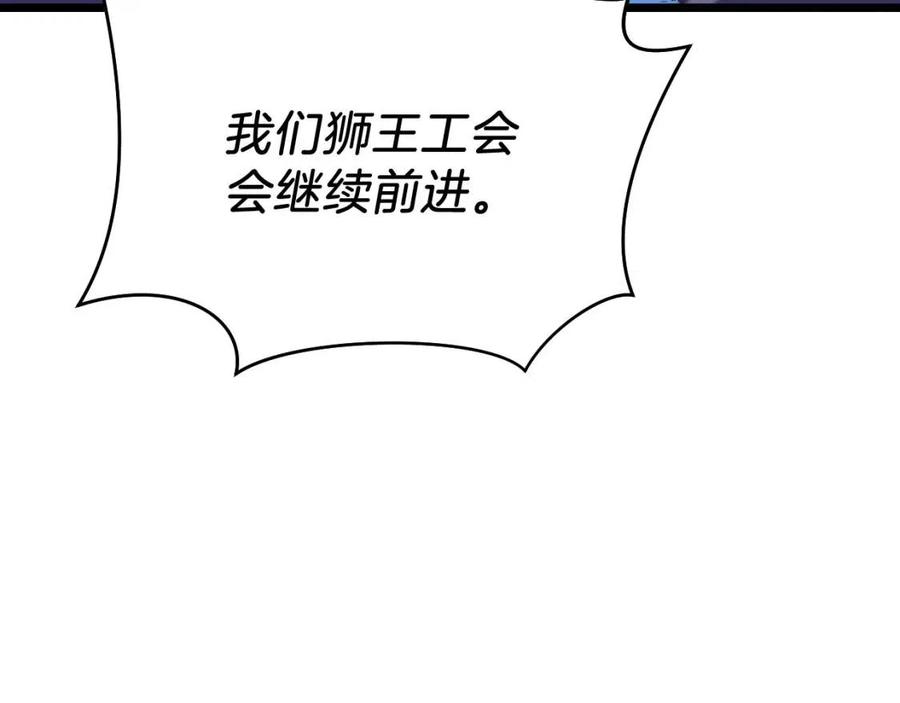 第13话 计划失败98