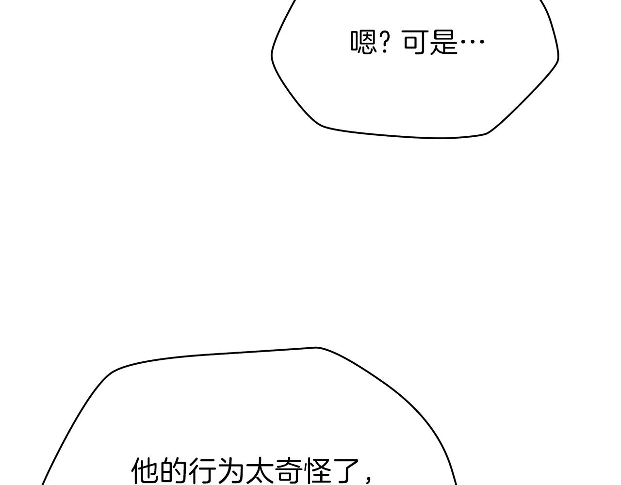 第82话 地狱之火145