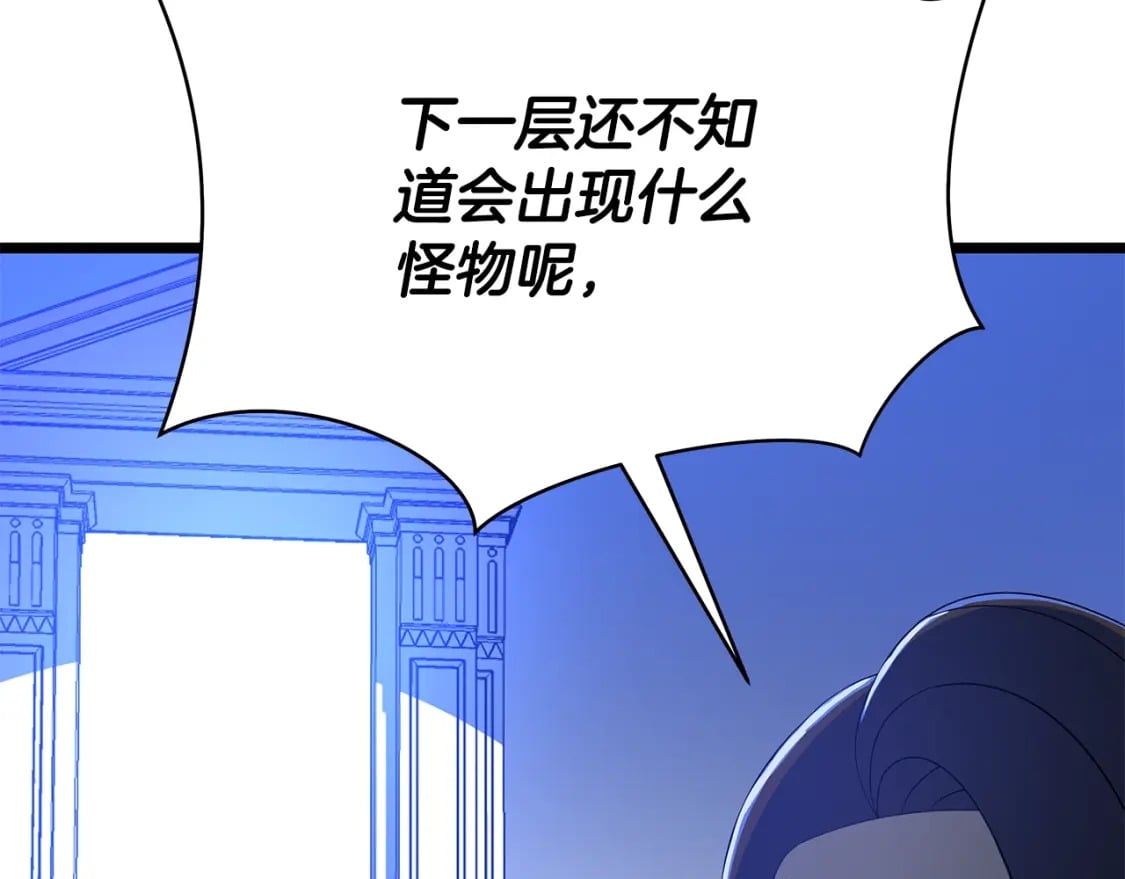 第129话 召唤此龙12