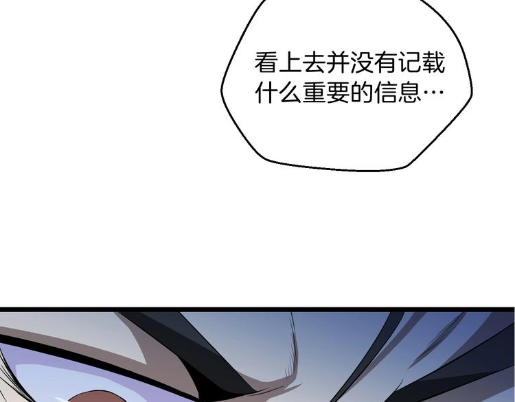 第10话 战利品135