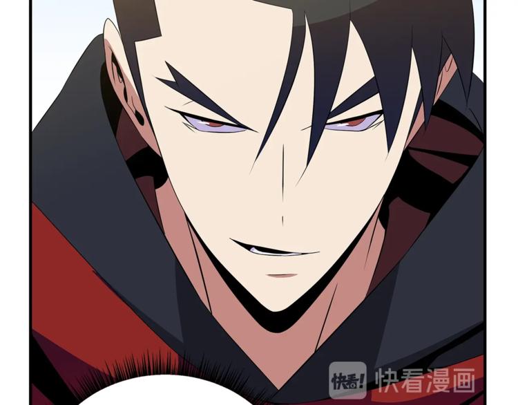 第44话 战术13