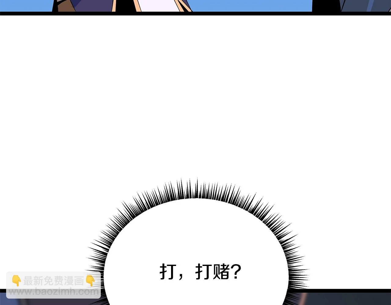 第117话 来赌一次159