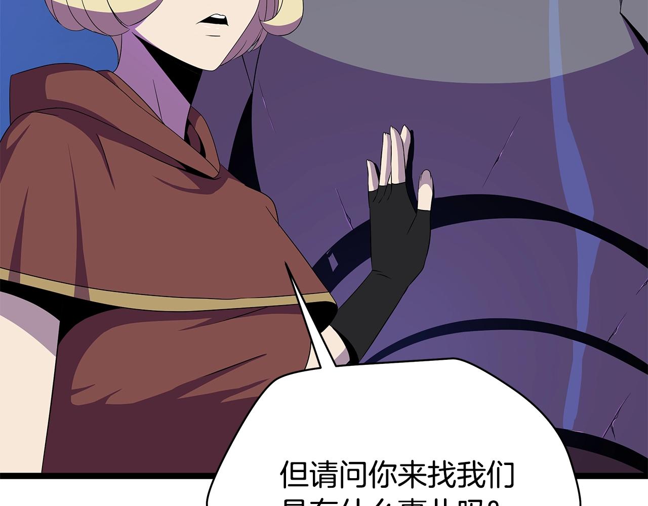 第87话 你们当我手下35