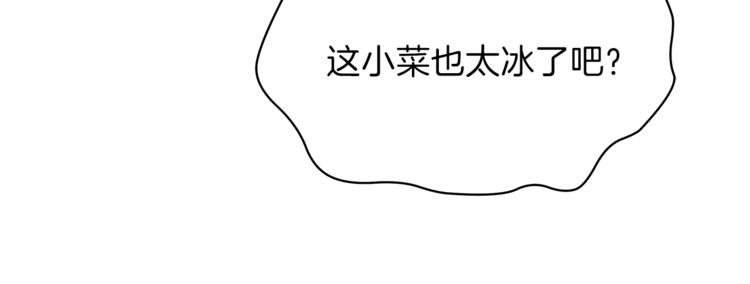 第46话 相遇之地下城175