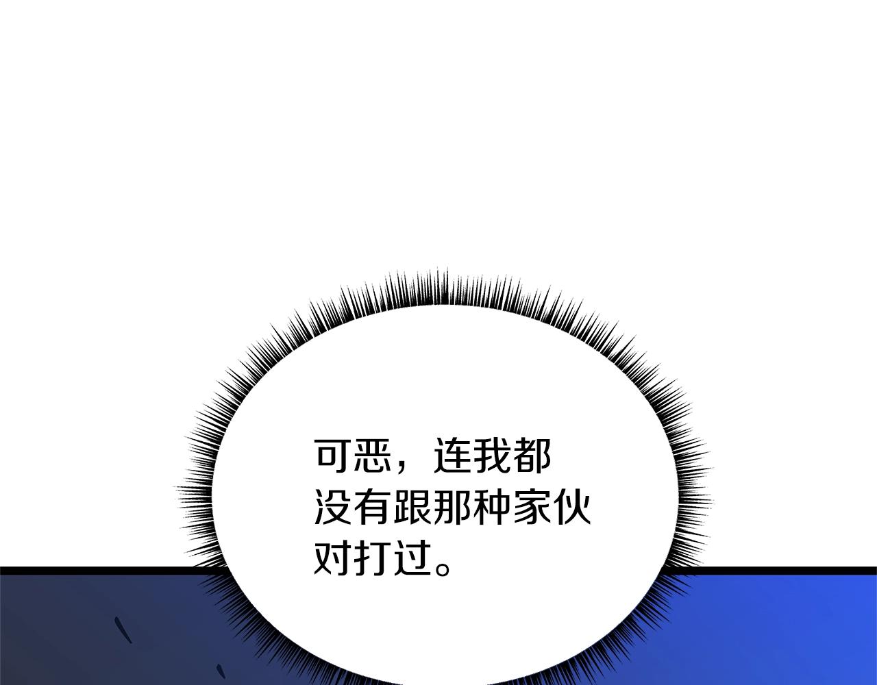 第108话 因德拉降临214